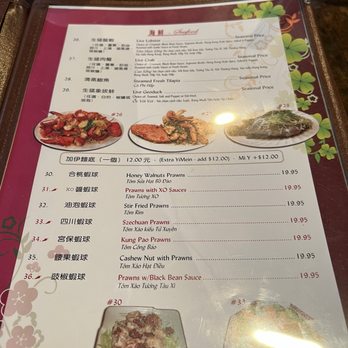 Fortune Garden - Seafood Near Me - Seattle, Washington Fortune Garden - Seafood Near Me - Seattle, Washington