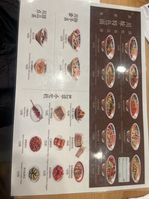 Menu photo 7 Maluji Suanlafen Rowland Heights, CA
