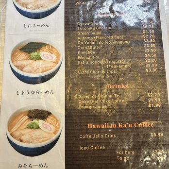 Hokkaido Ramen Santouka - Menu - Ramen Near Me - Honolulu, Hawaii Hokkaido Ramen Santouka - Menu - Ramen Near Me - Honolulu, Hawaii