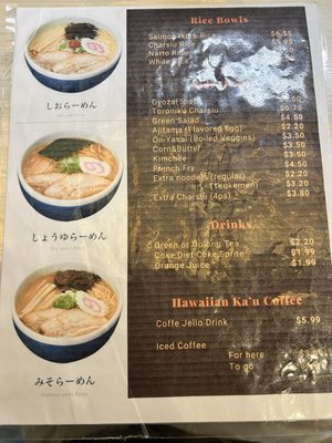 Menu photo 2 Hokkaido Ramen Santouka Honolulu, HI Menu photo 2 Hokkaido Ramen Santouka Honolulu, HI
