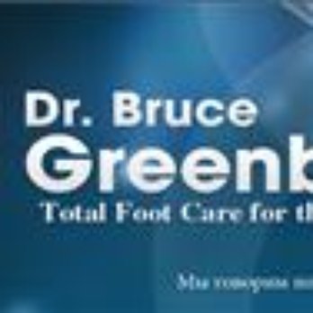 Bruce R Greenbaum, DPM - Doctors Near Me - Brooklyn, New York Bruce R Greenbaum, DPM - Doctors Near Me - Brooklyn, New York