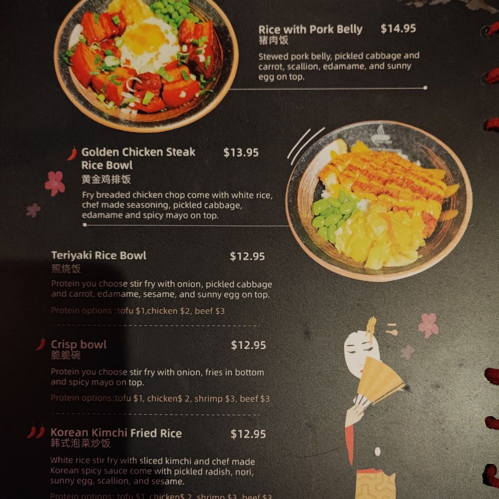 Good Chef Restaurant - Menu - Asian Fusion Near Me - Miami, Florida Good Chef Restaurant - Menu - Asian Fusion Near Me - Miami, Florida