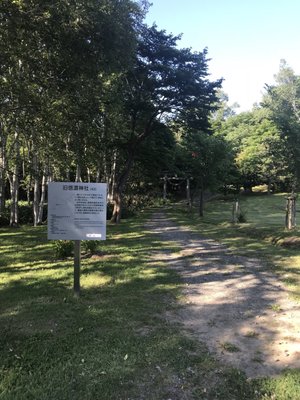 Historical Village of Hokkaido by null