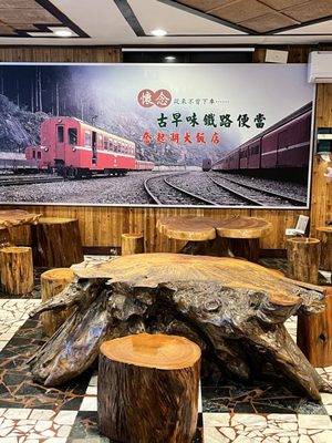 Fenchihu Hotel by null