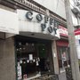 Photo of Coffee Pot Polanco