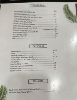 Menu photo 2 Asian Taste 86 Elmhurst, NY Menu photo 2 Asian Taste 86 Elmhurst, NY