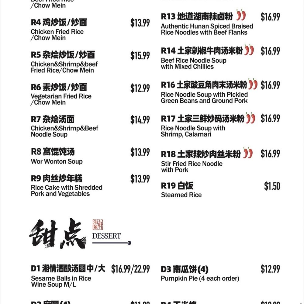 Spicy Dragon - Full Menu (Oct 2024) - Chinese Near Me - Sacramento, California Spicy Dragon - Full Menu (Oct 2024) - Chinese Near Me - Sacramento, California