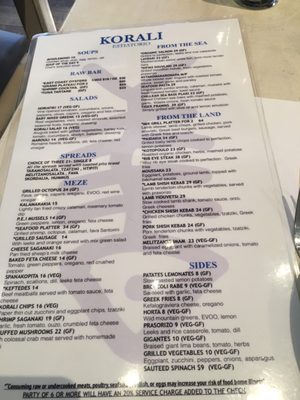 Menu photo 4 Korali Estiatorio New York, NY Menu photo 4 Korali Estiatorio New York, NY
