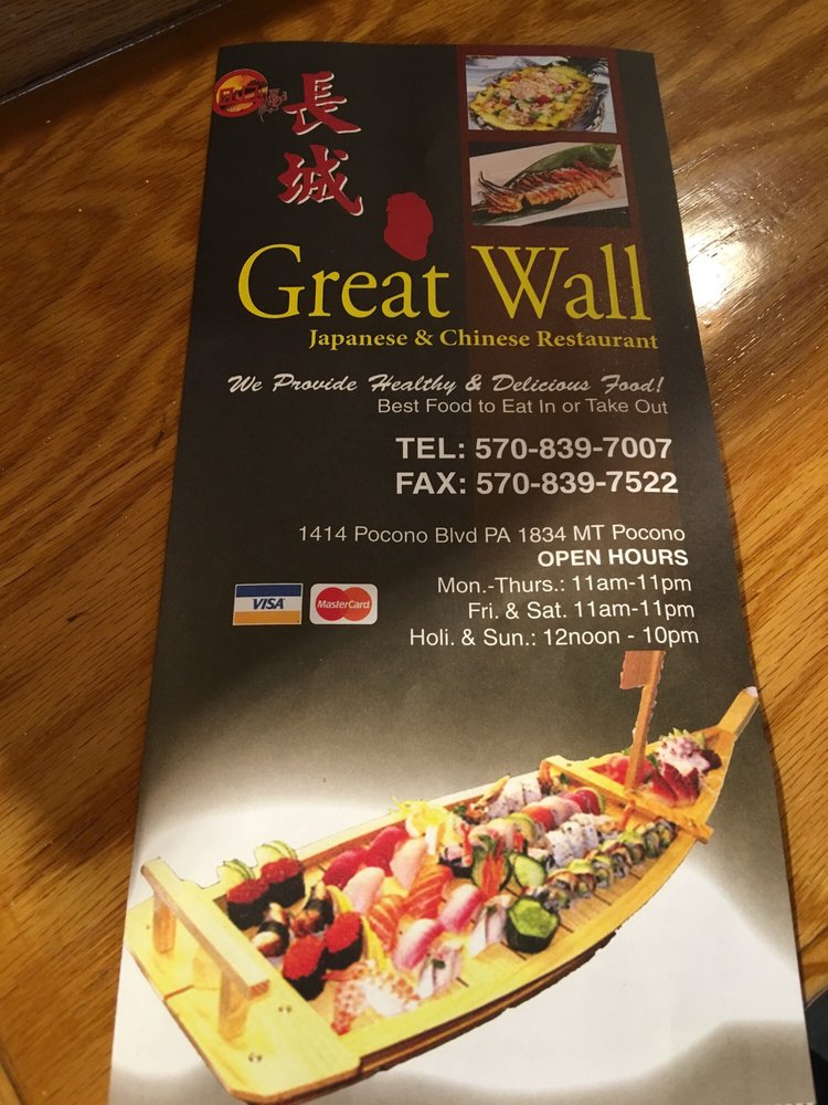 Great Wall Logo