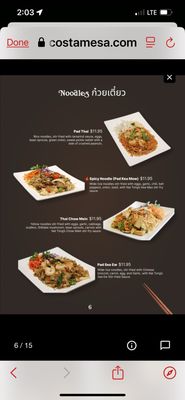 Menu photo 4 Nai Tong Costa Mesa, CA Menu photo 4 Nai Tong Costa Mesa, CA