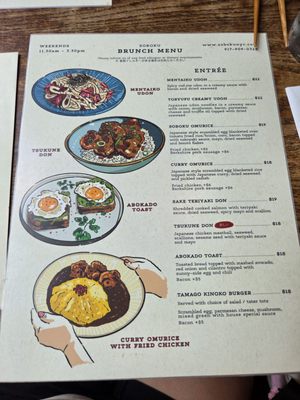 Menu photo 1 SOBOKU Brooklyn, NY