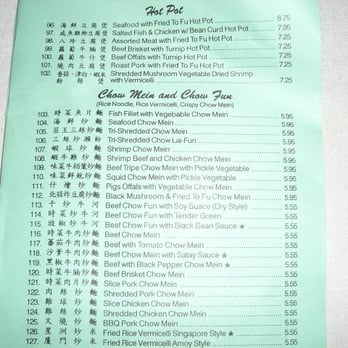 Sam Woo BBQ - Hot Pot, Chow Mein & Chow Fun - Barbeque Near Me - Alhambra, California Sam Woo BBQ - Hot Pot, Chow Mein & Chow Fun - Barbeque Near Me - Alhambra, California