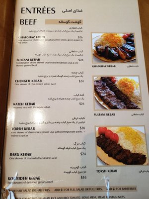 Menu photo 6 Gilaneh Restaurant Toronto, ON