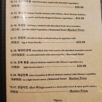 Mandarin Cafe - Korean Menu as of 9-22-23 - Chinese Near Me - Columbus, Georgia Mandarin Cafe - Korean Menu as of 9-22-23 - Chinese Near Me - Columbus, Georgia