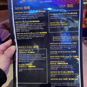 Zaab Zaab - Dine In Menu - Thai Near Me - Flushing, New York