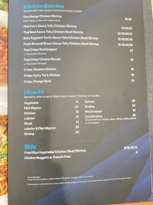 Menu photo 7 HeFun Asian Fusion Palm Harbor, FL Menu photo 7 HeFun Asian Fusion Palm Harbor, FL