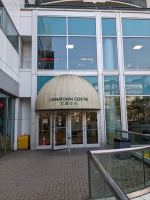 Chinatown Centre by null