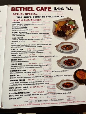Menu photo 6 Bethel Cafe Arlington, VA Menu photo 6 Bethel Cafe Arlington, VA