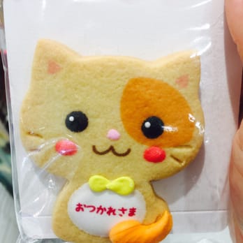 Its Demo 渋谷 Shopping 宇田川町24 4 渋谷区 東京都 Japan Phone Number Yelp