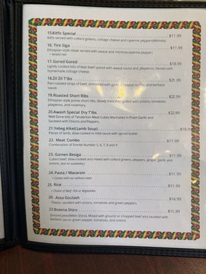Menu photo 5 Awash Ethiopian Restaurant San Diego, CA Menu photo 5 Awash Ethiopian Restaurant San Diego, CA