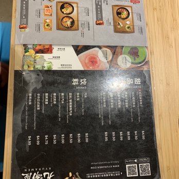 Kyuramen - Flushing - Menu - Ramen Near Me - Flushing, New York Kyuramen - Flushing - Menu - Ramen Near Me - Flushing, New York