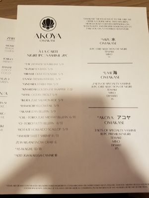 Menu photo 7 Akoya Omakase Kansas City, MO Menu photo 7 Akoya Omakase Kansas City, MO