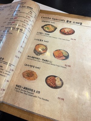 Menu photo 4 JuJu Seafood and Fusion Duluth, GA