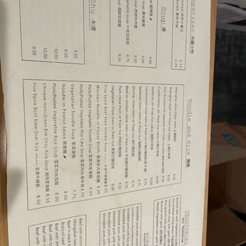 Dumpling Specialist - Menu - Dim Sum Near Me - San Francisco, California Dumpling Specialist - Menu - Dim Sum Near Me - San Francisco, California