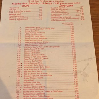 Shing Jet Restaurant - 12-26-2017 menu 3 - Chinese Near Me - Oxford, Connecticut
