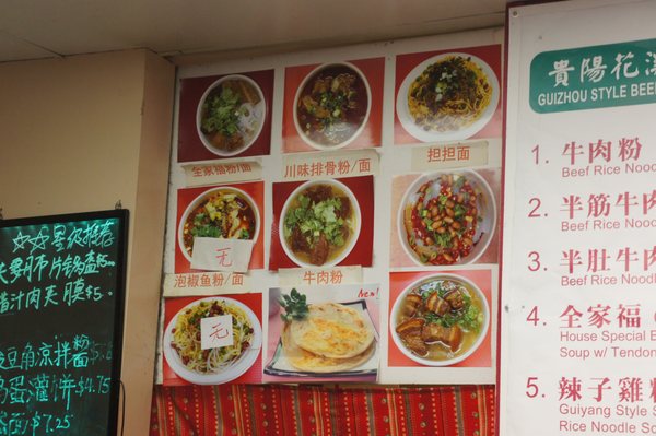 Menu photo 7 Huaxi Noodle Specialist Burnaby, BC Menu photo 7 Huaxi Noodle Specialist Burnaby, BC