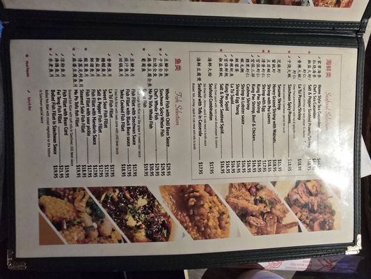 Menu photo 6 Asian Bistro Arlington Heights, IL Menu photo 6 Asian Bistro Arlington Heights, IL