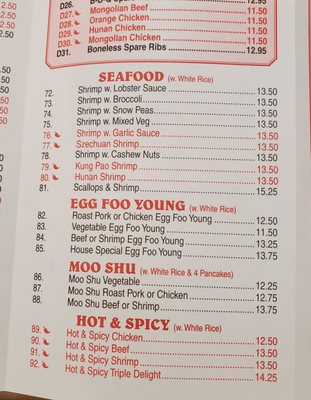 CHINA WOK by null
