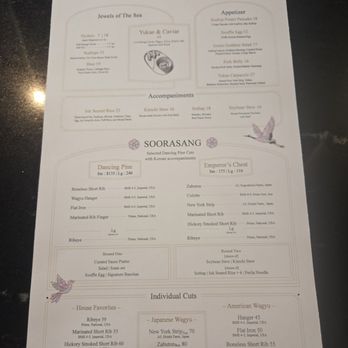 The Dancing Pine - Menu - Steakhouses Near Me - Novi, Michigan The Dancing Pine - Menu - Steakhouses Near Me - Novi, Michigan