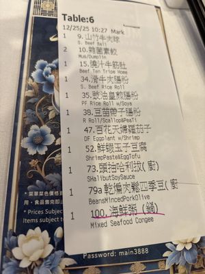 Menu photo 2 Sun Sui Wah Seafood Restaurant Vancouver, BC