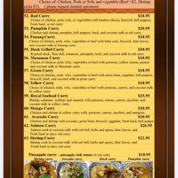 Siam Cuisine - Menu