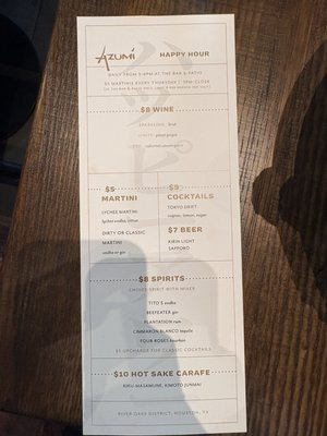 Menu photo 1 Azumi Houston, TX Menu photo 1 Azumi Houston, TX