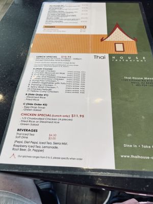 Menu photo 1 Thai House Restaurant Mesa, AZ
