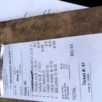 Dumpling Time - Such a bargain for 3 people - Dim Sum Near Me - San Francisco, California