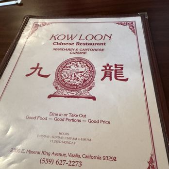 Kow Loon Chinese Restaurant - Chinese Near Me - Visalia, California