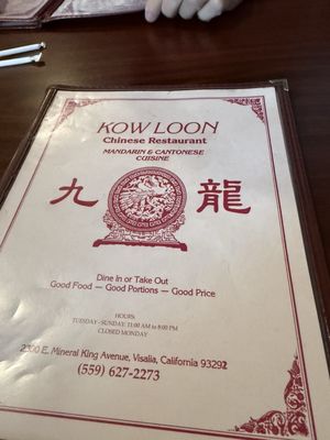 Menu photo 1 Kow Loon Chinese Restaurant Visalia, CA