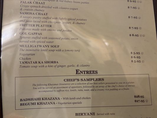 Menu photo 2 Passage to India Bethesda, MD Menu photo 2 Passage to India Bethesda, MD