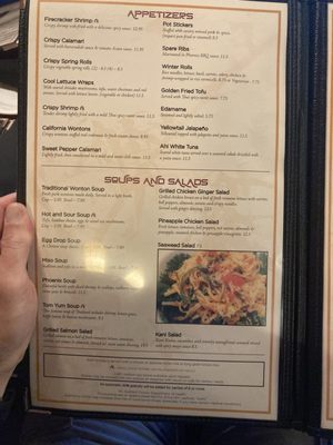 Menu photo 1 Phoenix Asian Cuisine Greensboro, NC