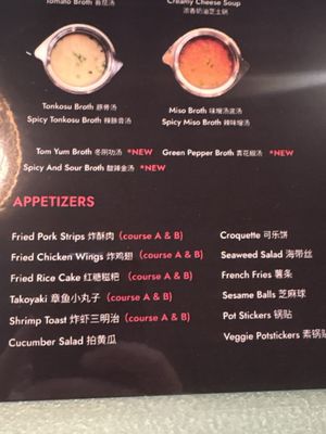 Menu photo 5 Tao’s Hotpot & Shabu Folsom, CA Menu photo 5 Tao’s Hotpot & Shabu Folsom, CA