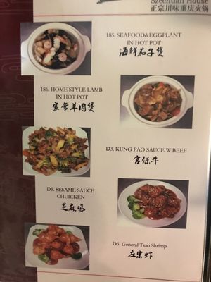 Menu photo 5 Szechuan House Ames, IA
