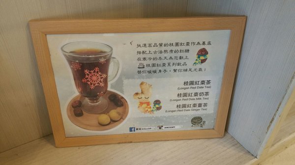 Menu photo 2 賞茶 Hong Kong, HK