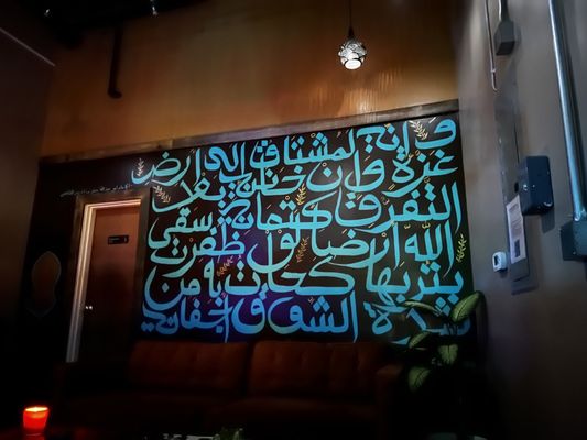 Jerusalem Coffee House by null