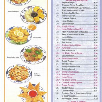 Golden Dragon - Lunch Specials start at 10:30 a.m. and ends at 3:00 p.m. - Chinese Near Me - Petal, Mississippi Golden Dragon - Lunch Specials start at 10:30 a.m. and ends at 3:00 p.m. - Chinese Near Me - Petal, Mississippi