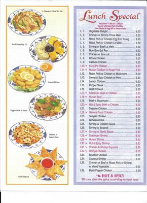 Menu photo 2 Golden Dragon Petal, MS Menu photo 2 Golden Dragon Petal, MS