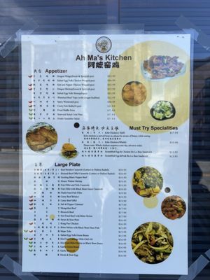 Menu photo 1 Ah Ma’s kitchen San Francisco, CA Menu photo 1 Ah Ma’s kitchen San Francisco, CA