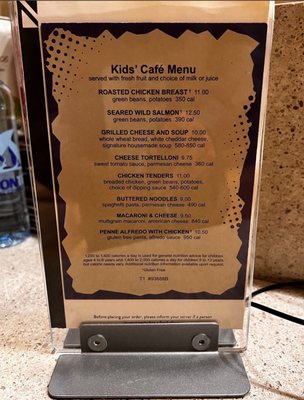 Menu photo 1 Nordstrom Ebar Artisan Coffee Brea, CA Menu photo 1 Nordstrom Ebar Artisan Coffee Brea, CA